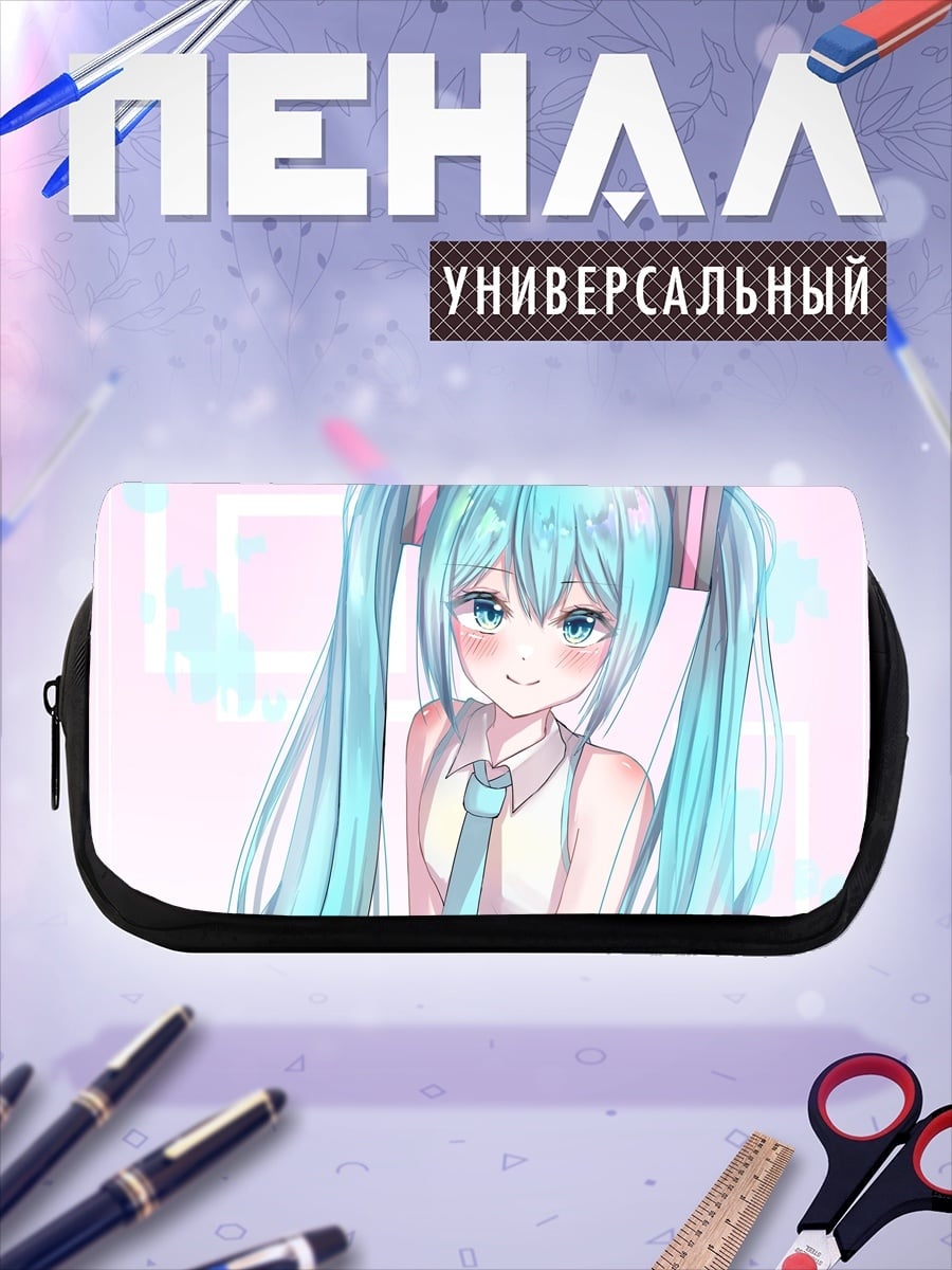 Пенал-косметичка Мику Хацунэ милашка