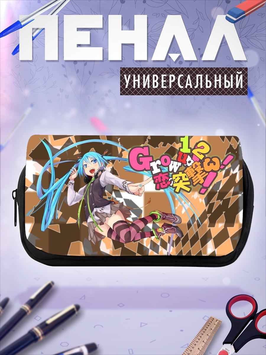 Пенал-косметичка Мику Хацунэ танцует