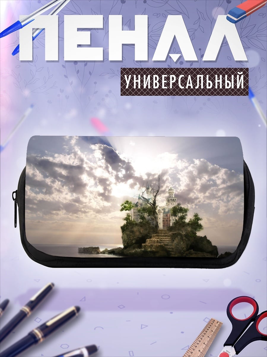 Пенал-косметичка Остров замок