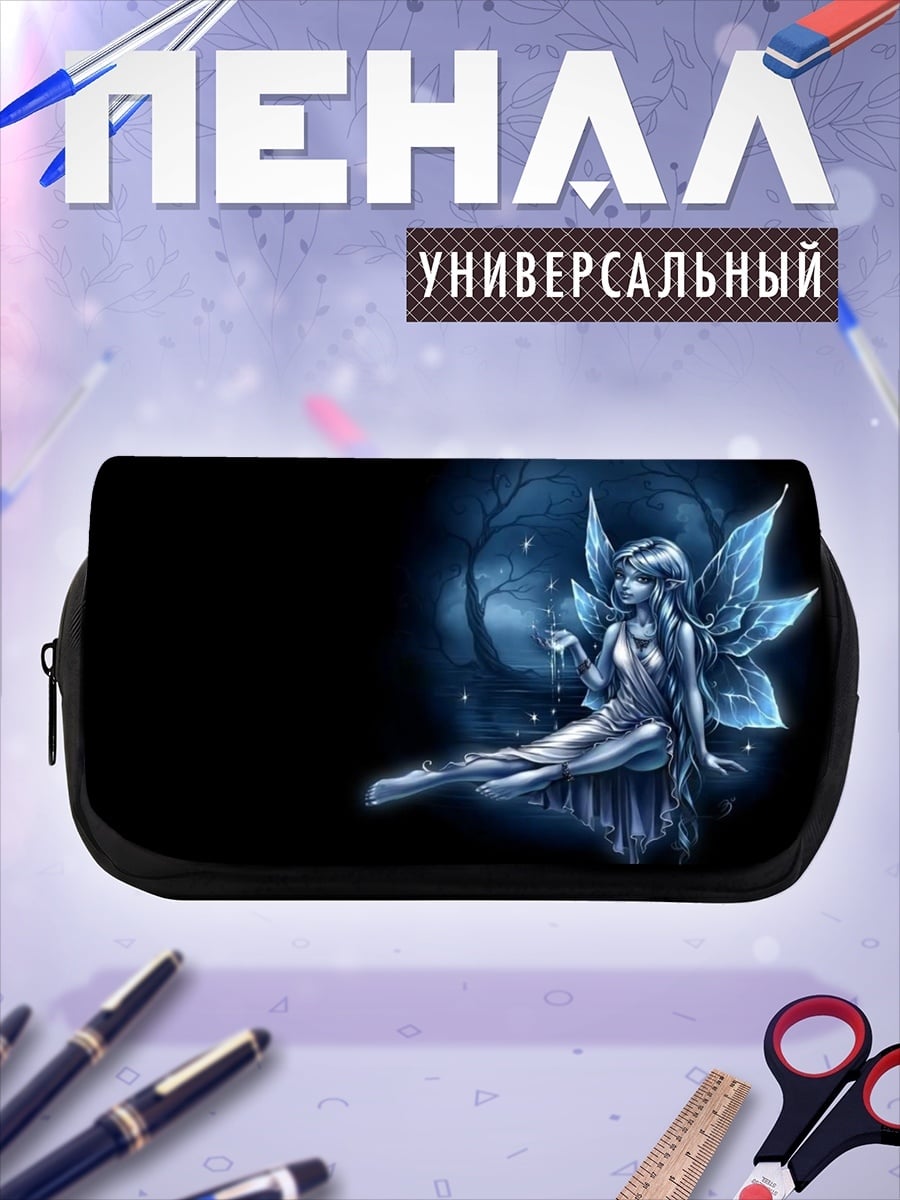 Пенал-косметичка Ледяная фея