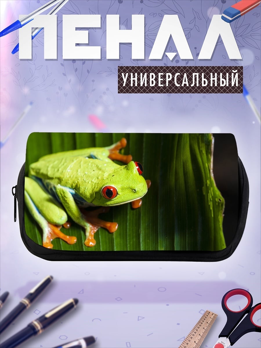 Пенал-косметичка Красная лягушка
