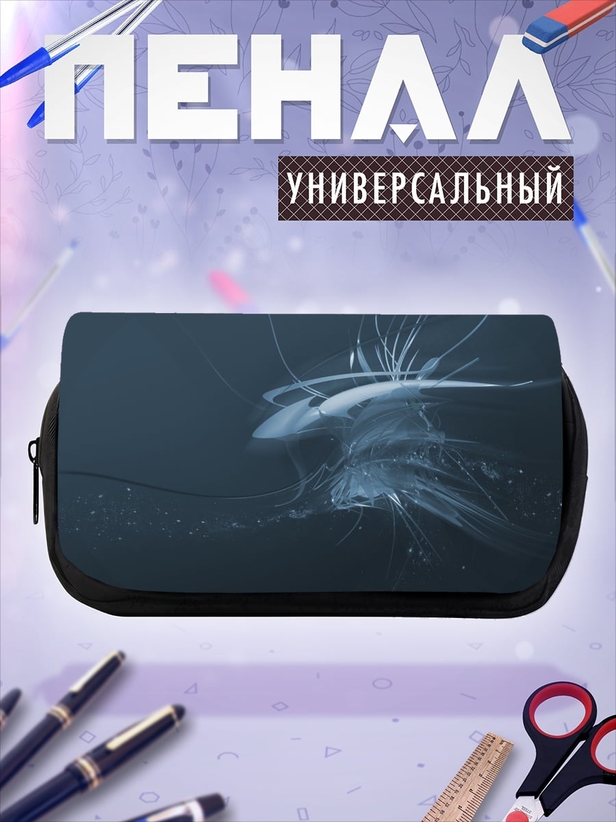 Пенал-косметичка Абстрактная медуза
