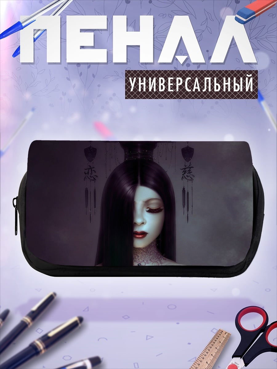Пенал-косметичка Призрачная гейша