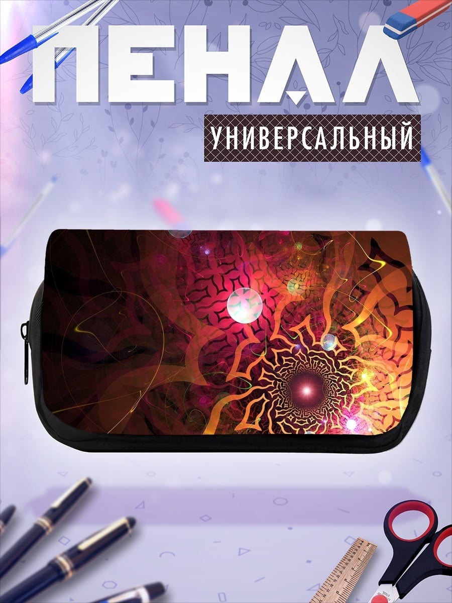 Пенал-косметичка Космический узор