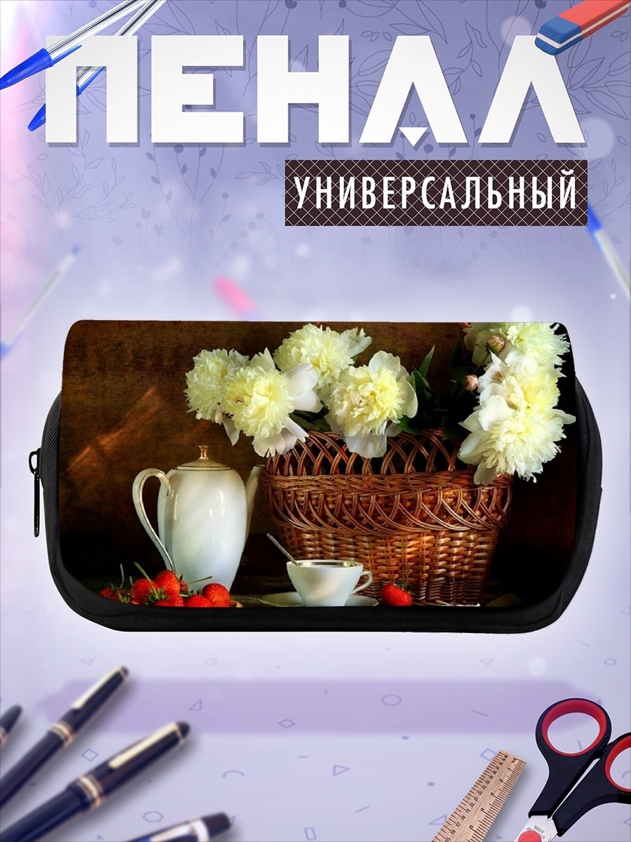 Пенал-косметичка Натюрморт с цветами