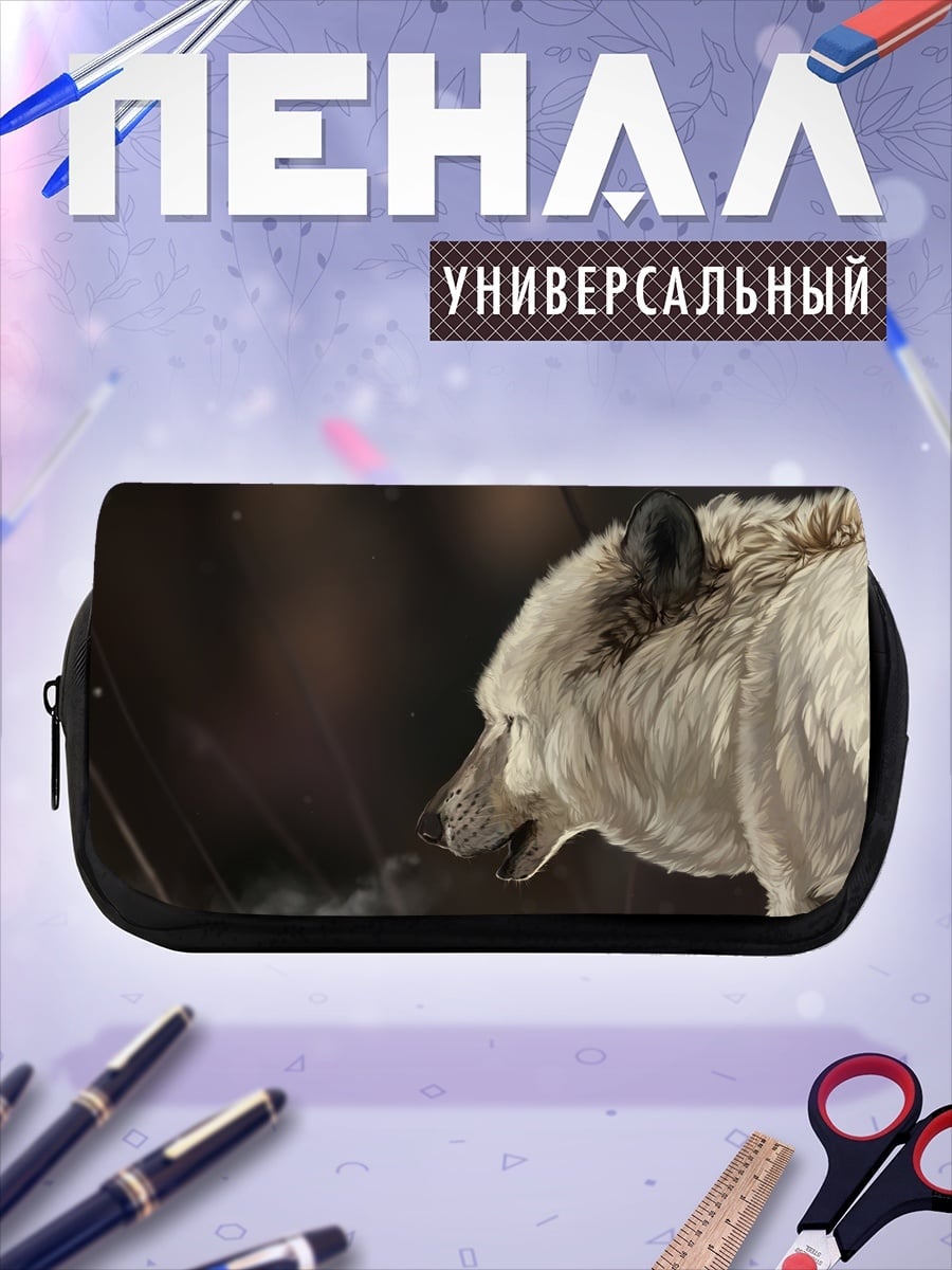 Пенал-косметичка Воющий волк