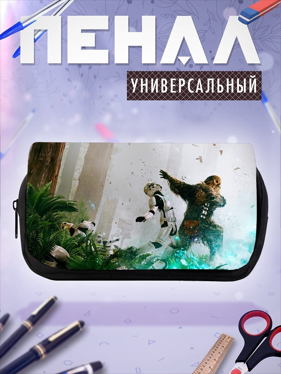 Пенал-косметичка Битва в джунглях