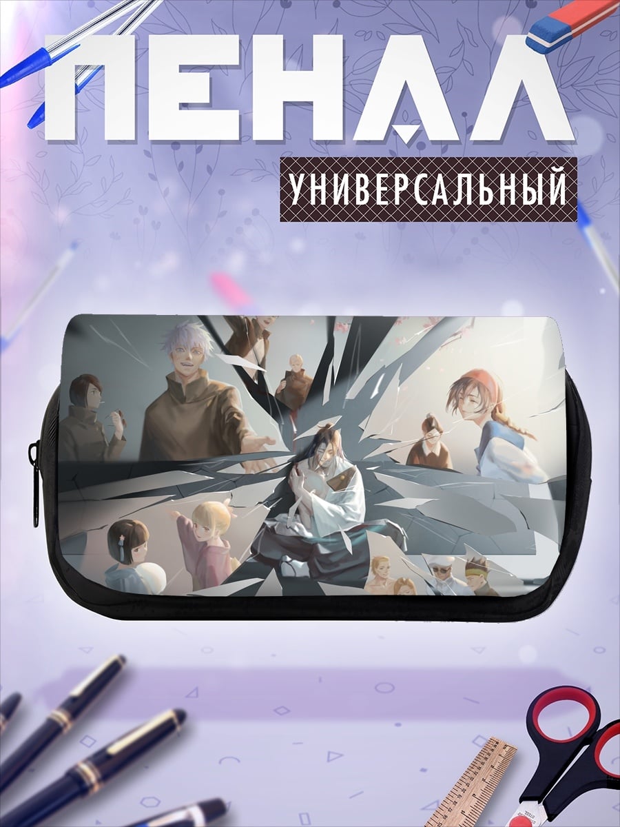 Пенал-косметичка Воспоминания о прошлом