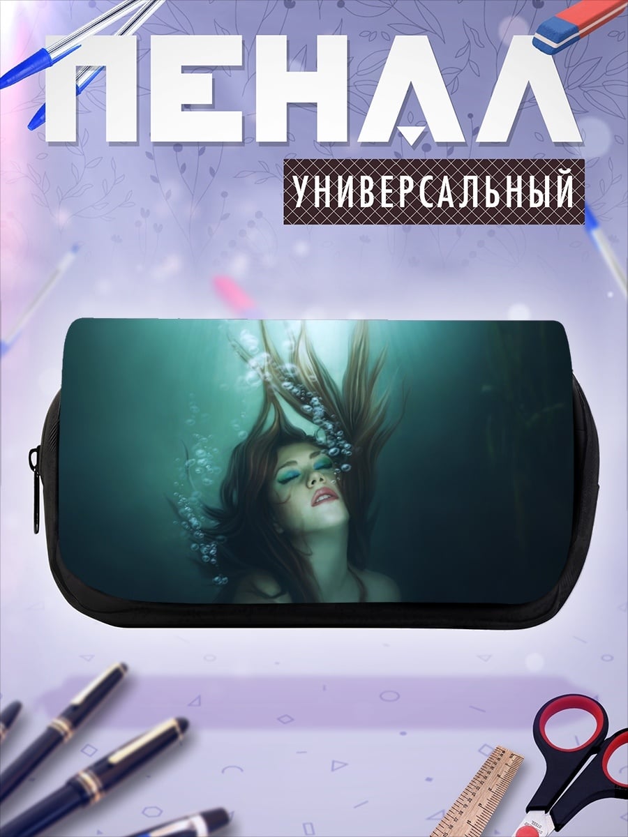 Пенал-косметичка Девушка под водой