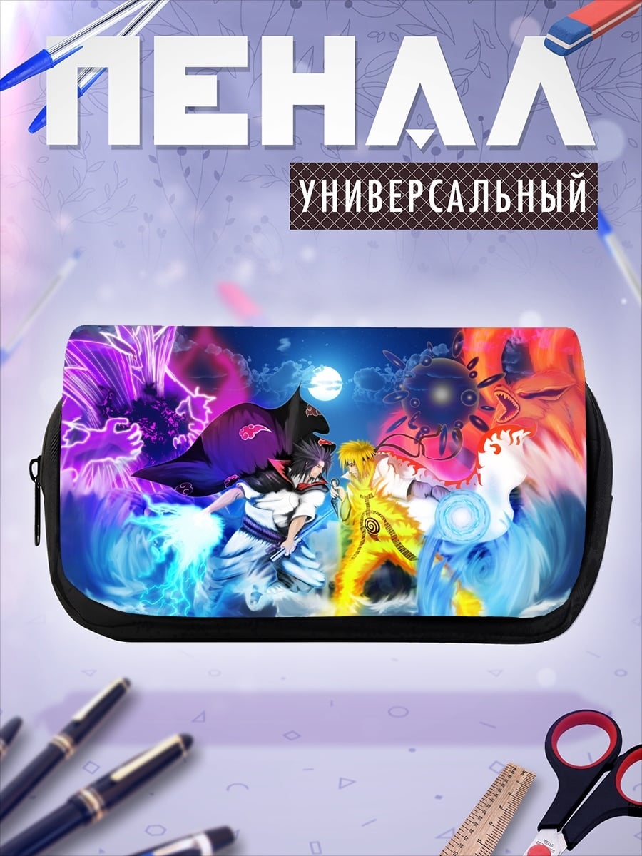 Пенал-косметичка Битва Наруто