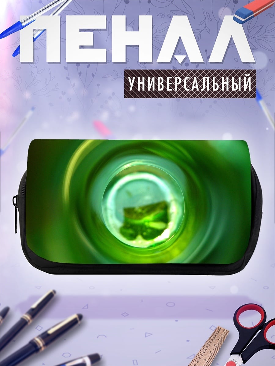 Пенал-косметичка Зеленый вихрь абстракция