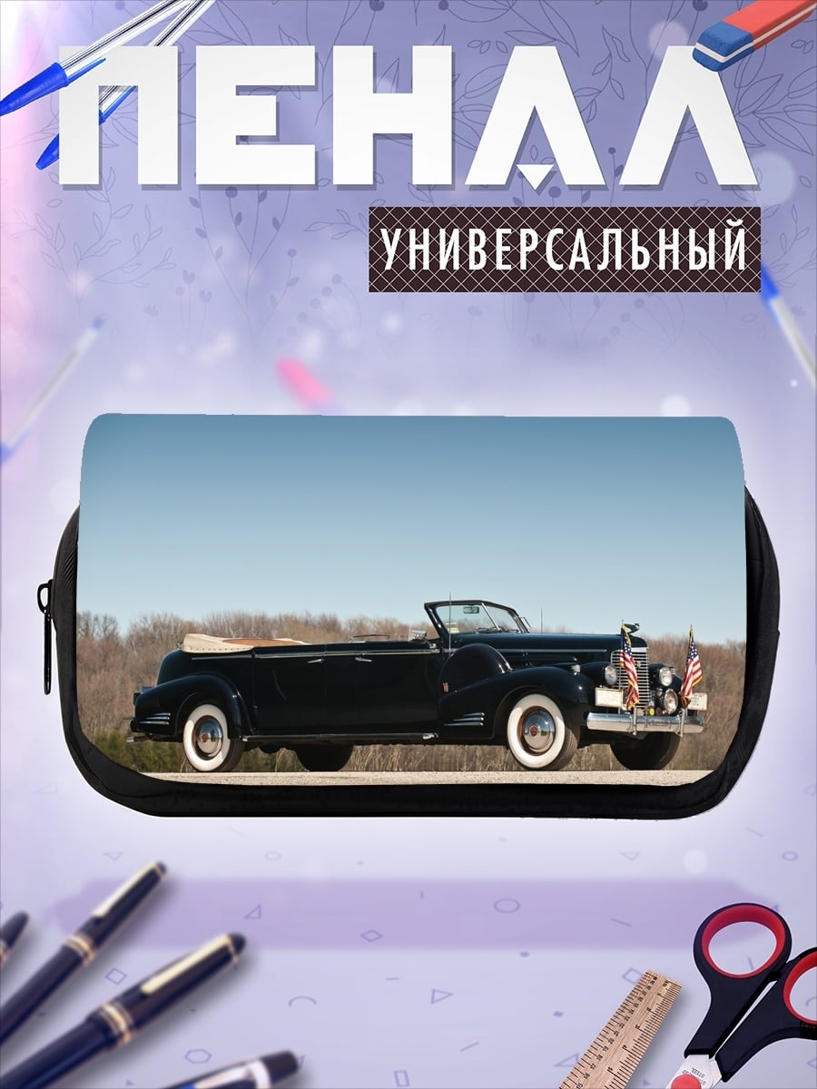 Пенал-косметичка Черный кабриолет