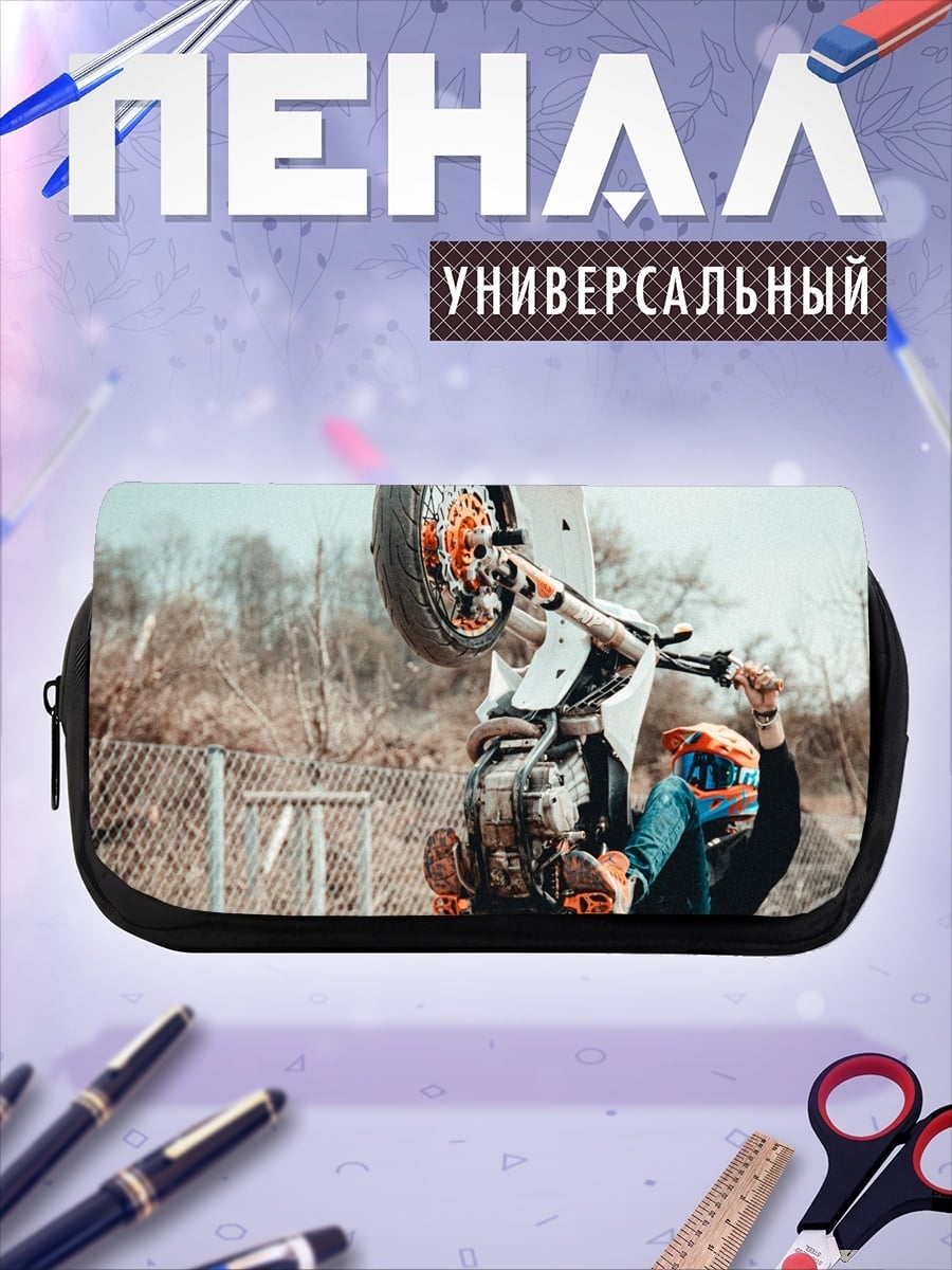Пенал-косметичка мотоциклист на заднем колесе
