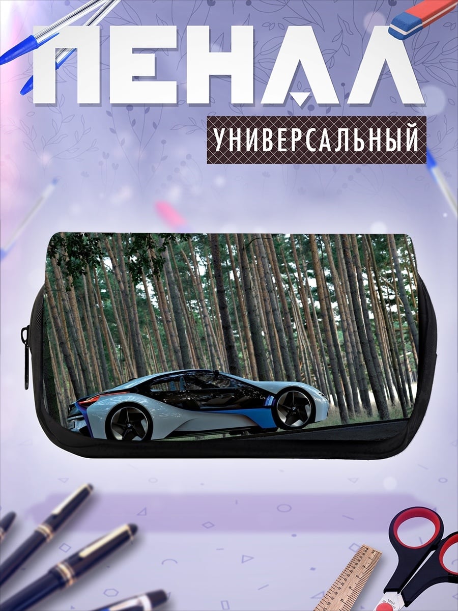 Пенал-косметичка футуристичный автомобиль лес