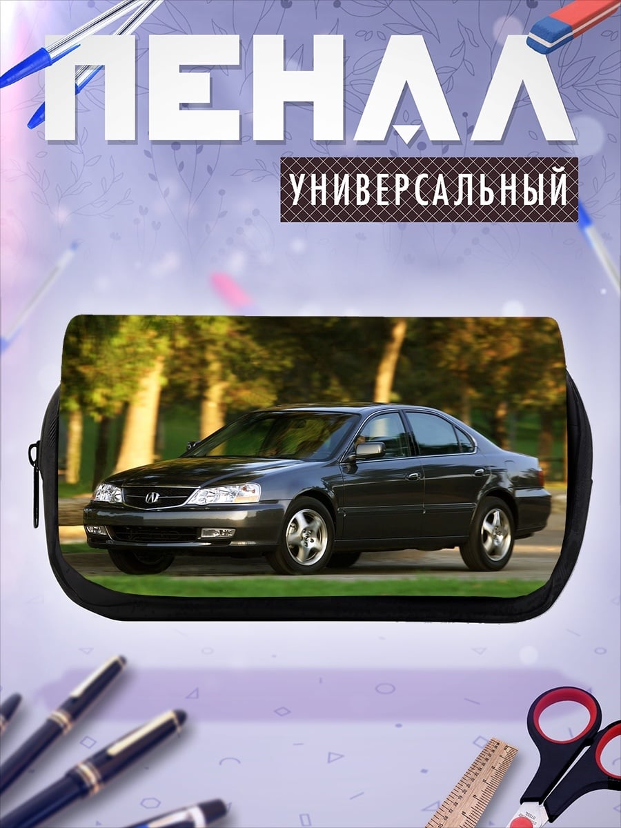 Пенал-косметичка Темный седан едет