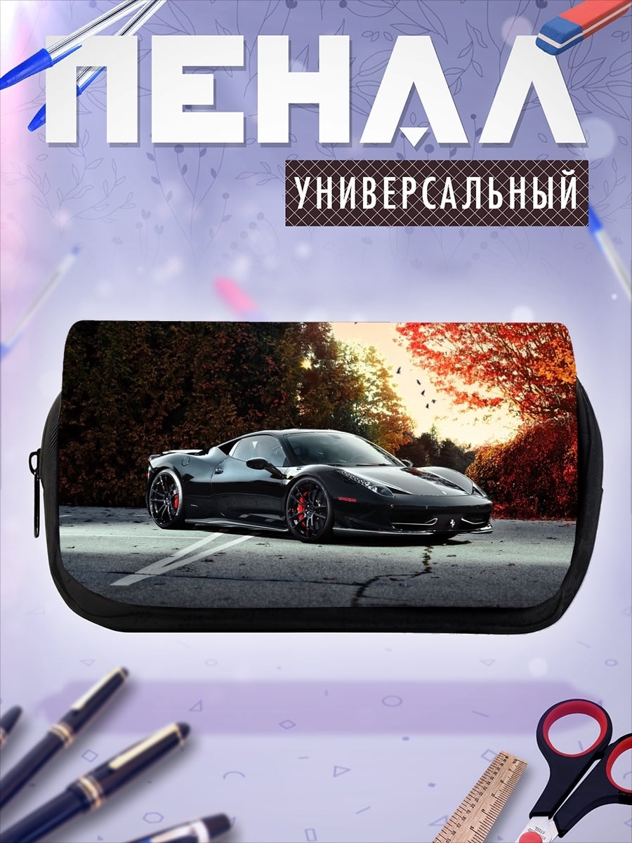 Пенал-косметичка чёрный спорткар