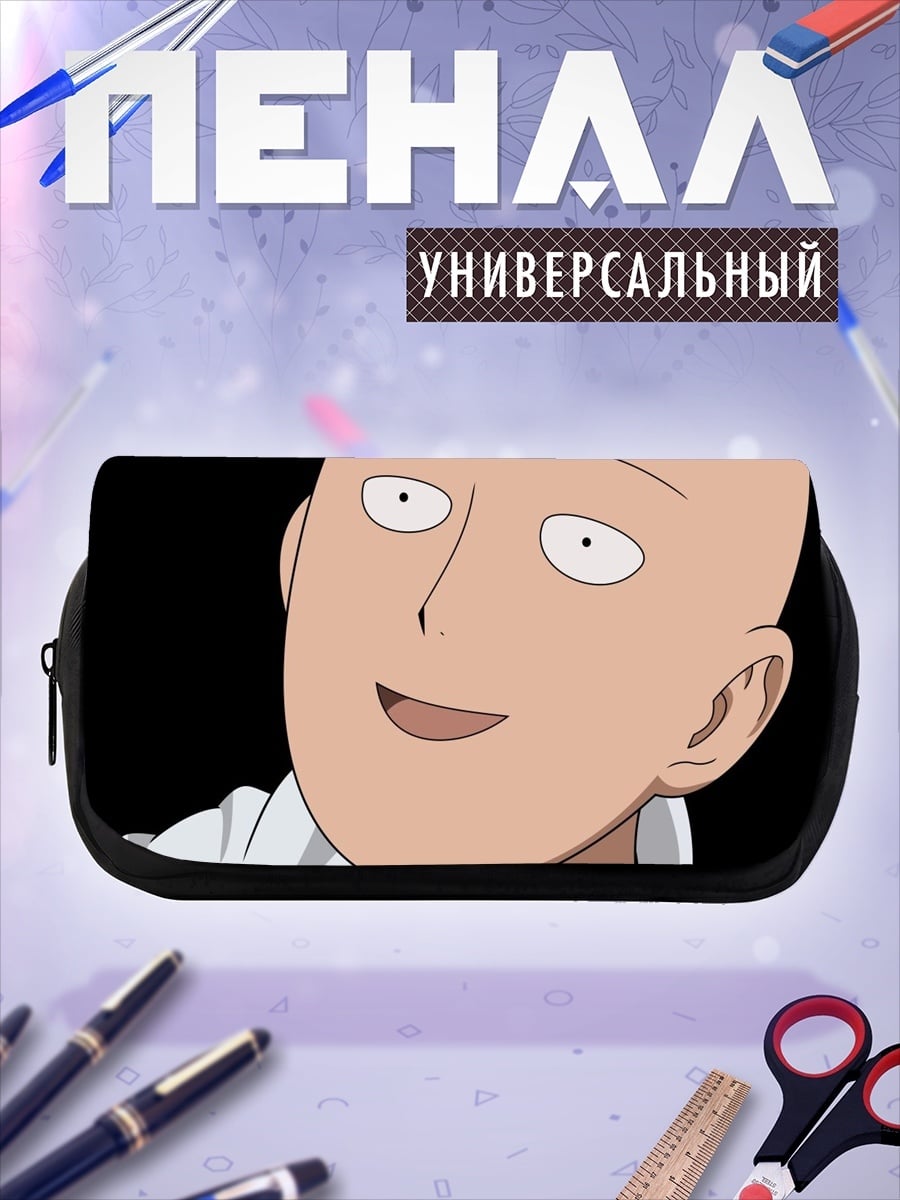 Пенал-косметичка Сайтама Один удар