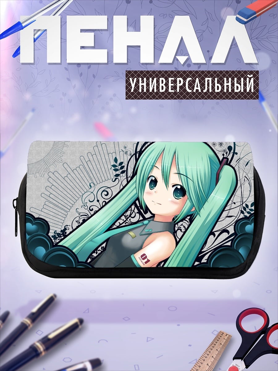 Пенал-косметичка Мику сладкая мелодия