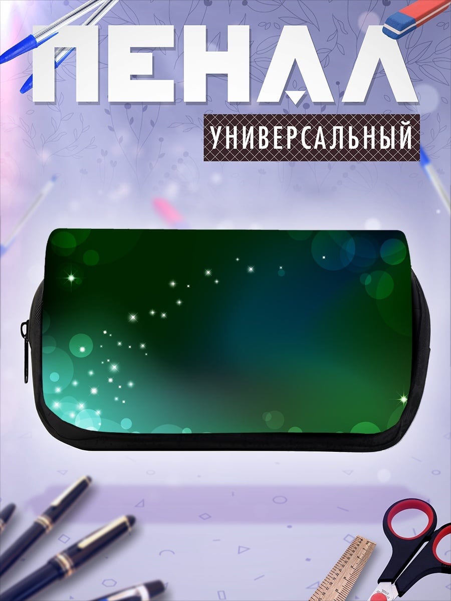 Пенал-косметичка Зеленые блики