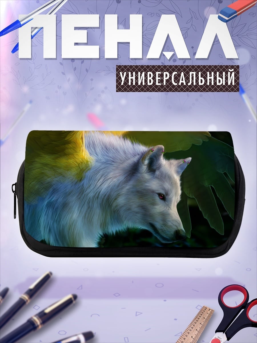 Пенал-косметичка Белый волк с крыльями