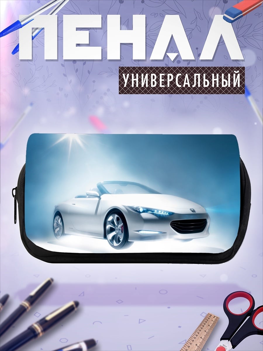 Пенал-косметичка Белый спорткар