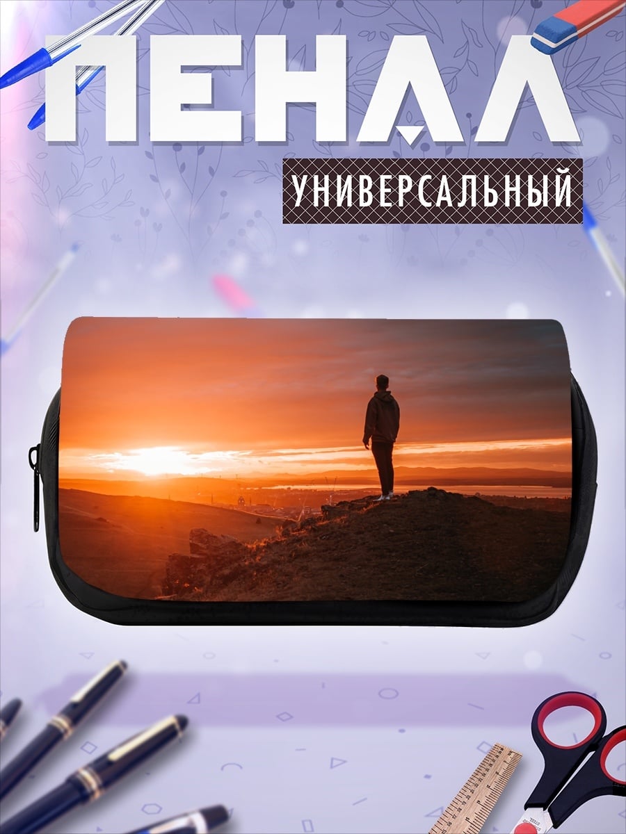 Пенал-косметичка Человек на закате