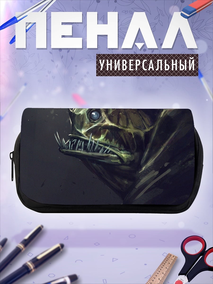 Пенал-косметичка Глубоководный монстр
