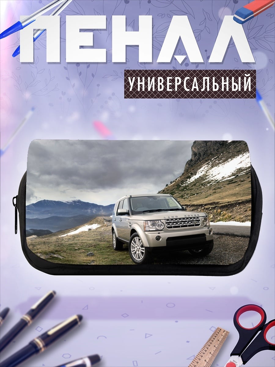 Пенал-косметичка Внедорожник в горах