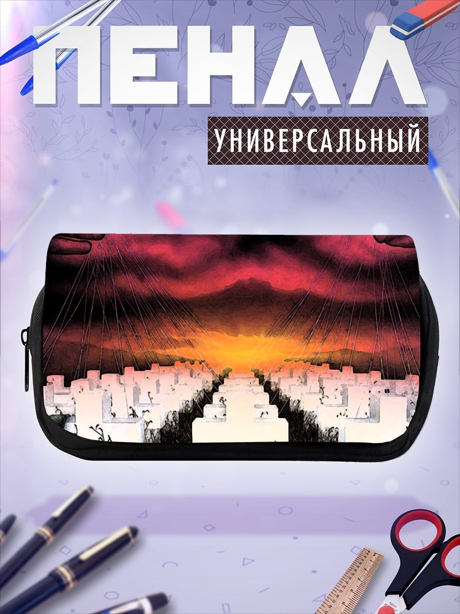 Пенал-косметичка Кладбище кукол