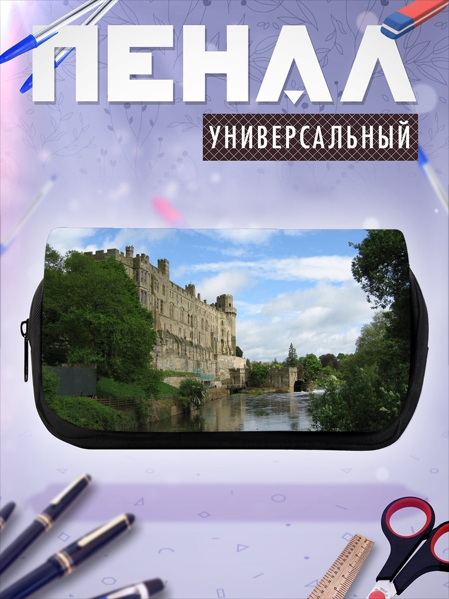 Пенал-косметичка Замок на реке