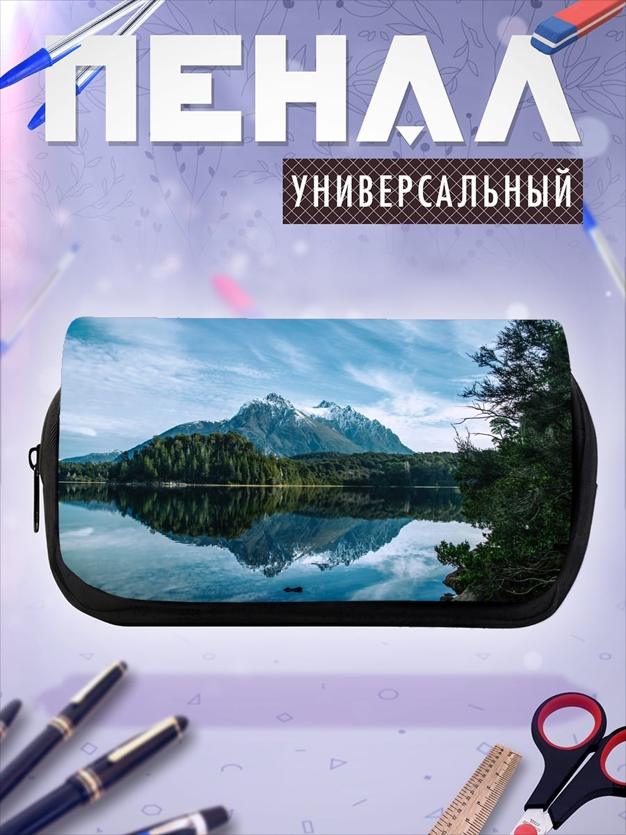 Пенал-косметичка Горное озеро с отражением