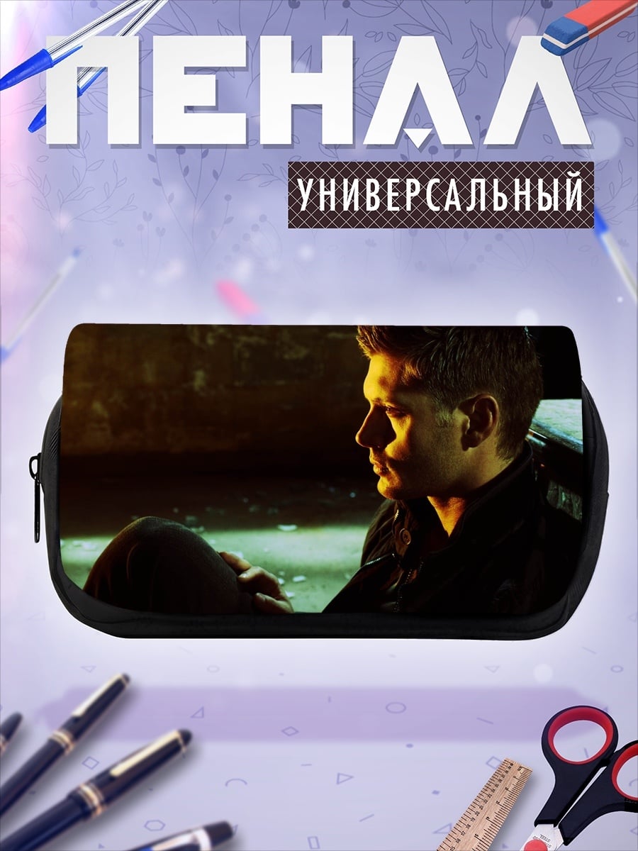 Пенал-косметичка Мужчина в куртке