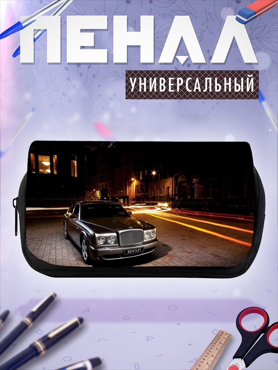 Пенал-косметичка Ночной город и авто