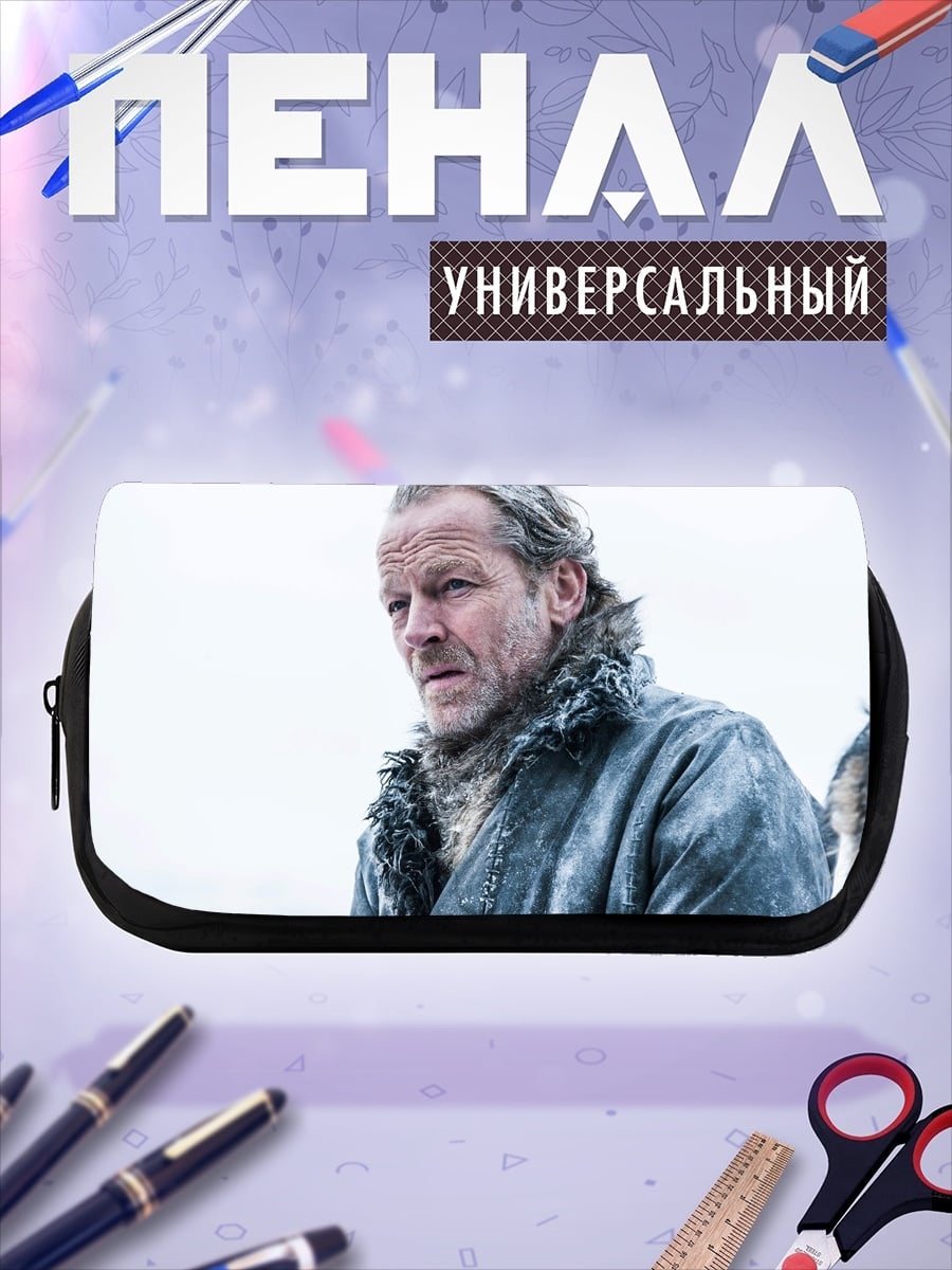 Пенал-косметичка Суровый мужчина в шубе