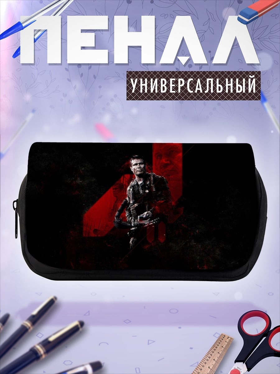 Пенал-косметичка Мужчина в красном