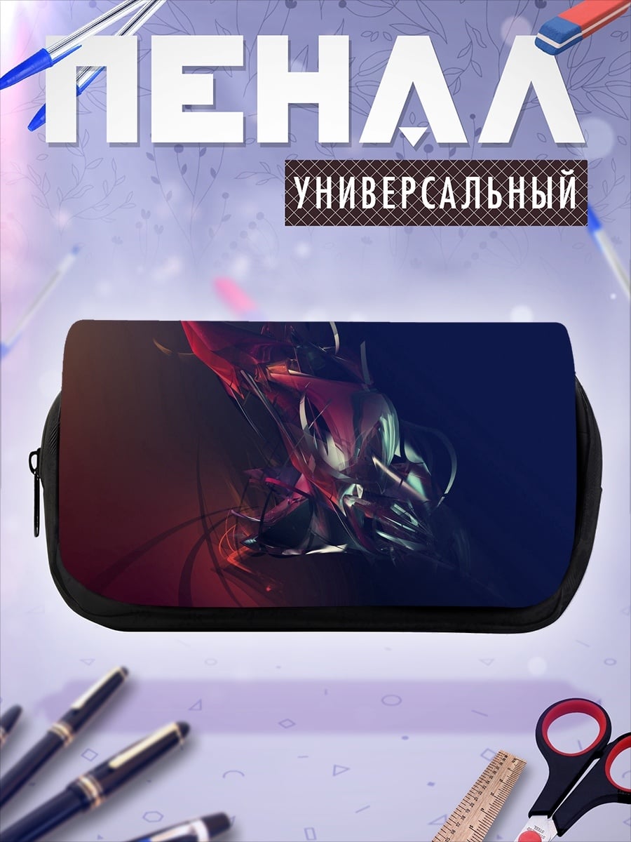 Пенал-косметичка Абстрактная форма