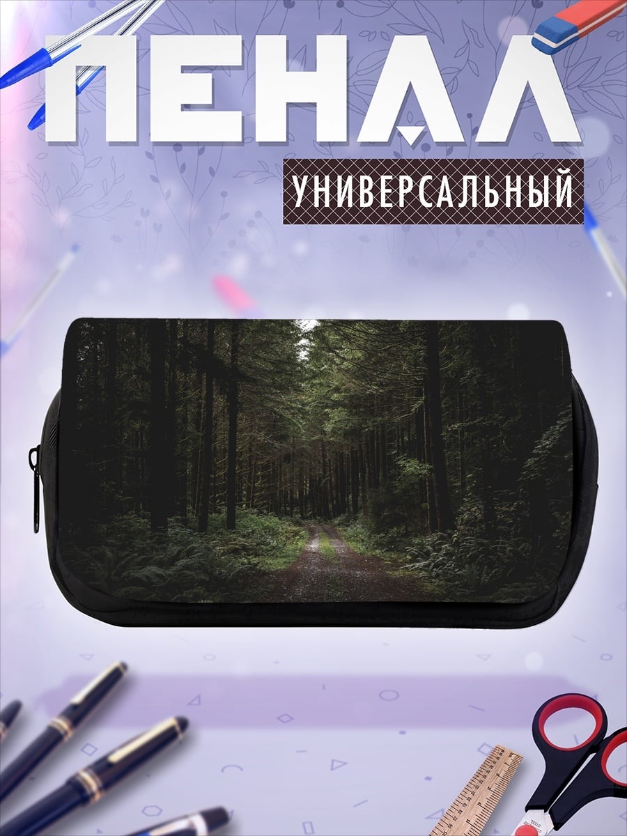Пенал-косметичка темный сосновый лес