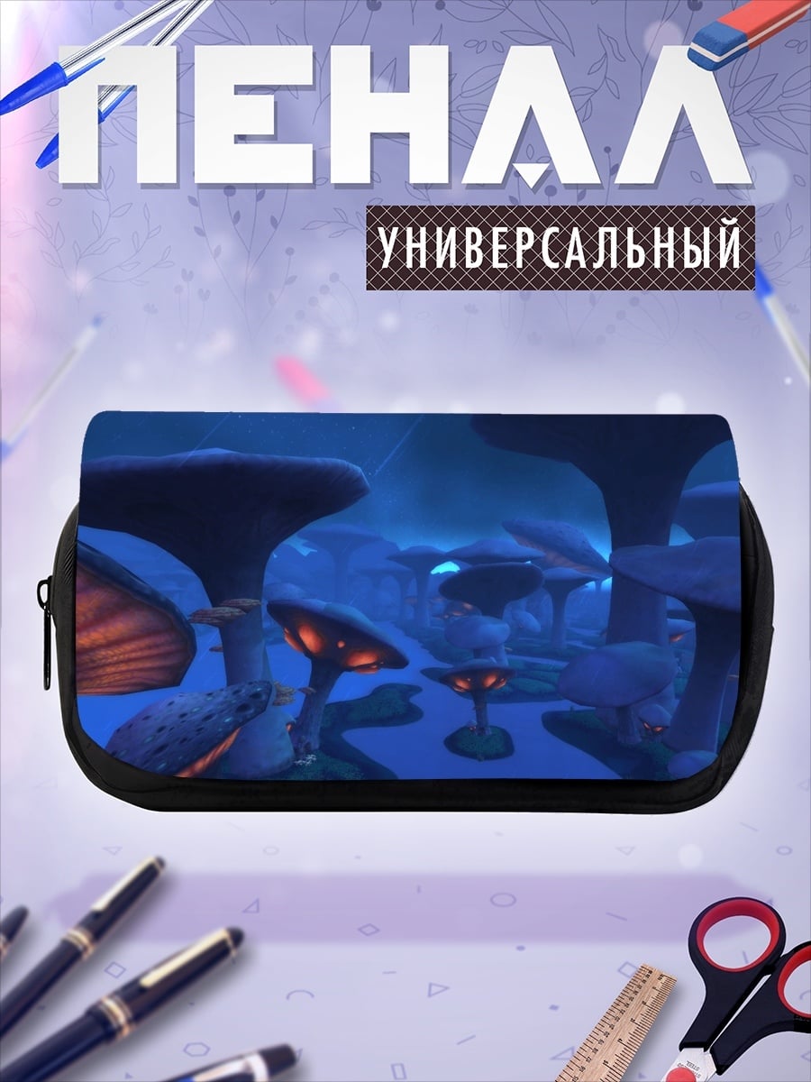 Пенал-косметичка фантастический грибной лес