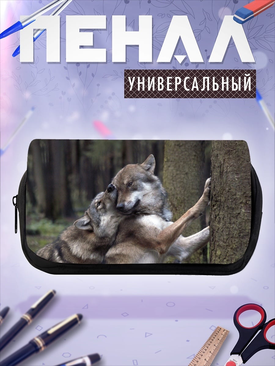 Пенал-косметичка два волка в лесу