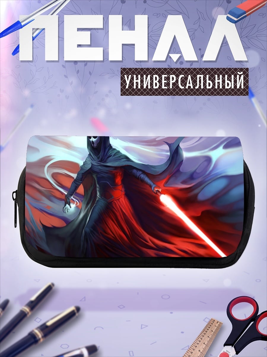 Пенал-косметичка темный рыцарь с мечом