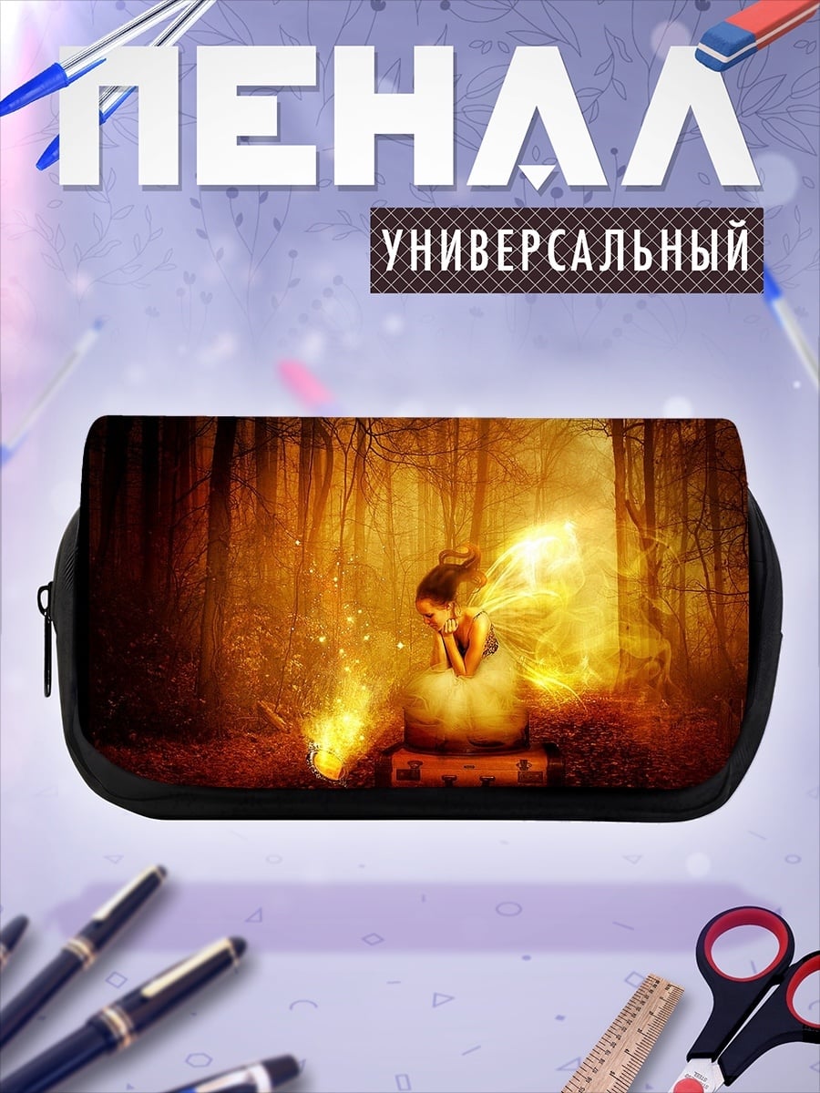 Пенал-косметичка Фея в лесу