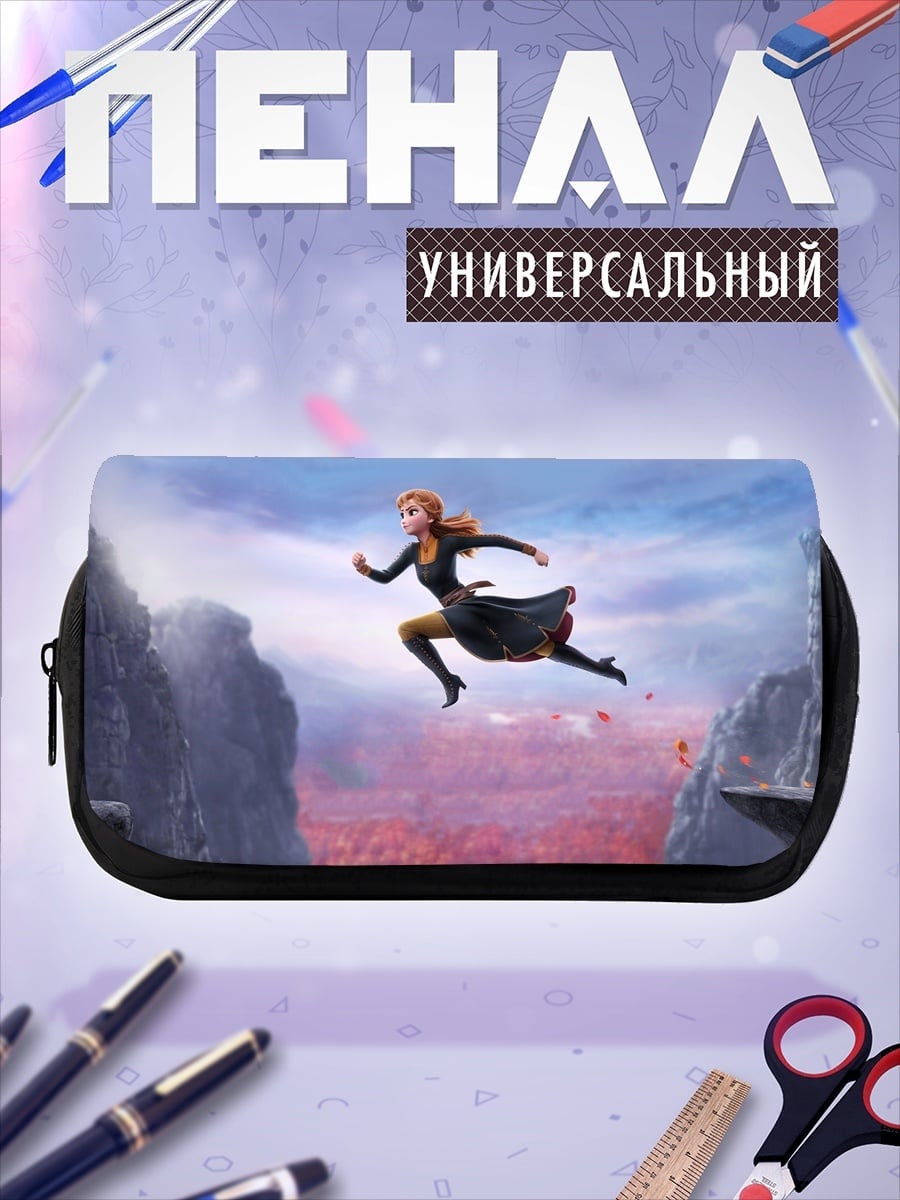 Пенал-косметичка Анна в прыжке