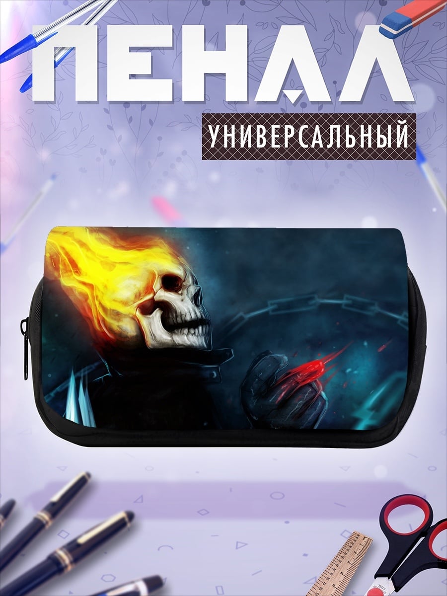 Пенал-косметичка призрачный гонщик