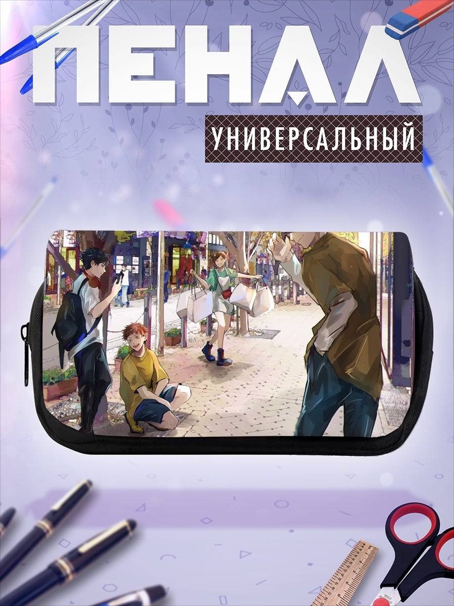 Пенал-косметичка городская сцена