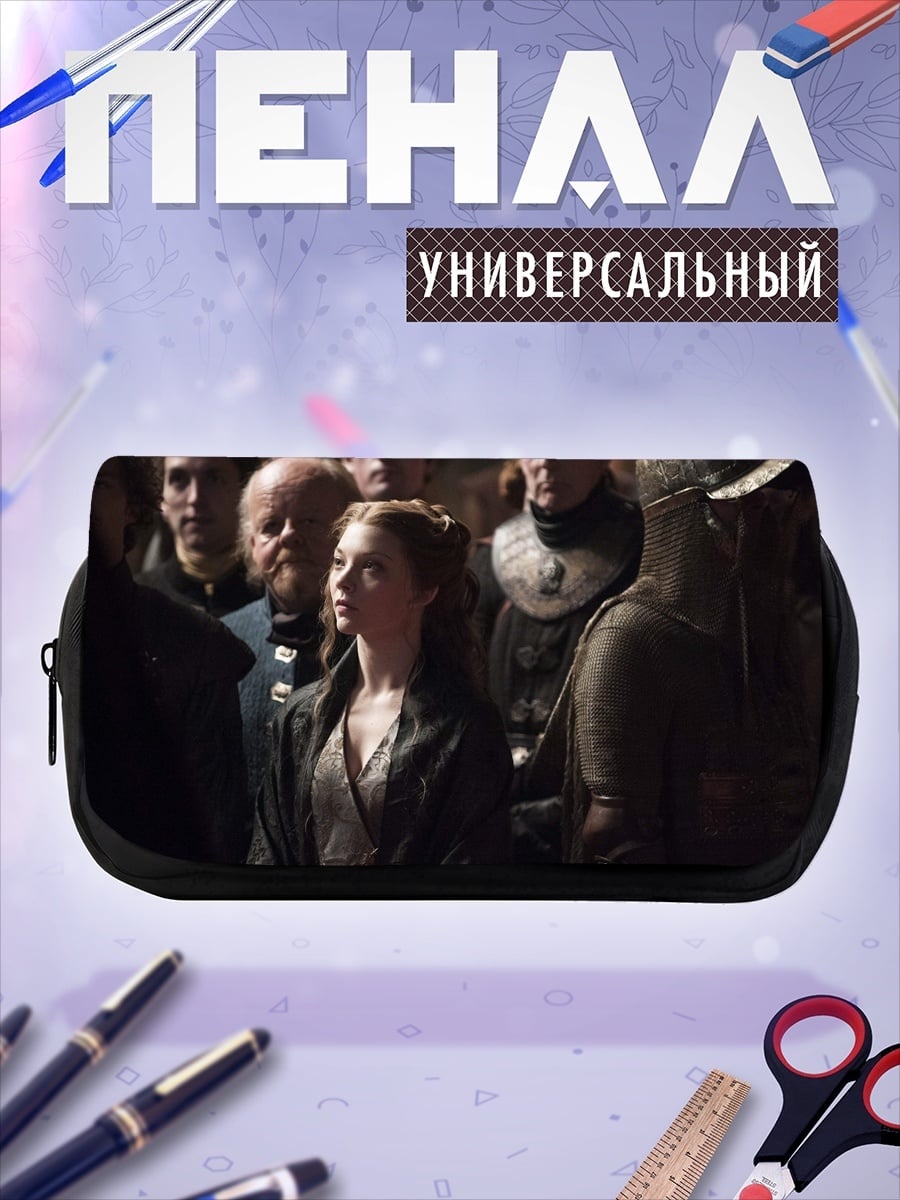 Пенал-косметичка Санса Старк