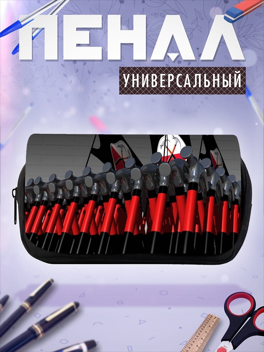 Пенал-косметичка армия воинов