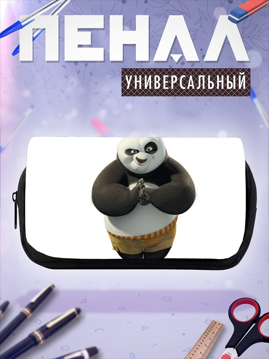 Пенал-косметичка По из Кунг-фу Панда