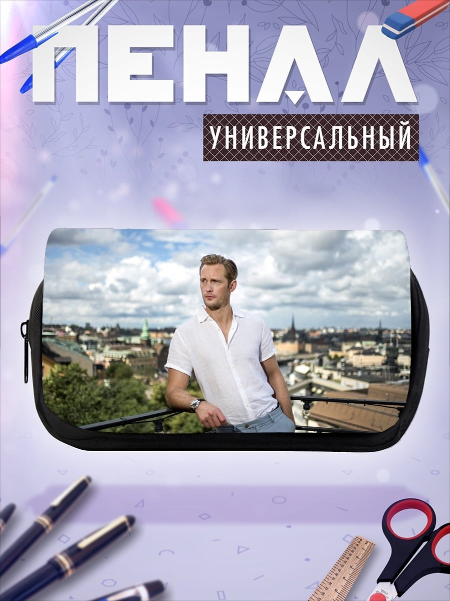 Пенал-косметичка Мужчина на балконе