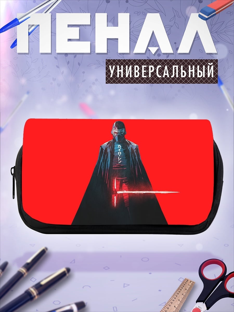 Пенал-косметичка Кайло Рен красный фон