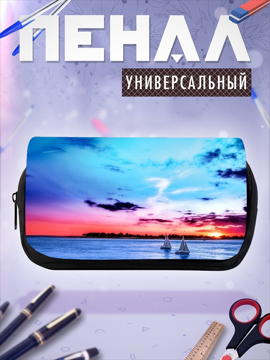 Пенал-косметичка Парусники на закате